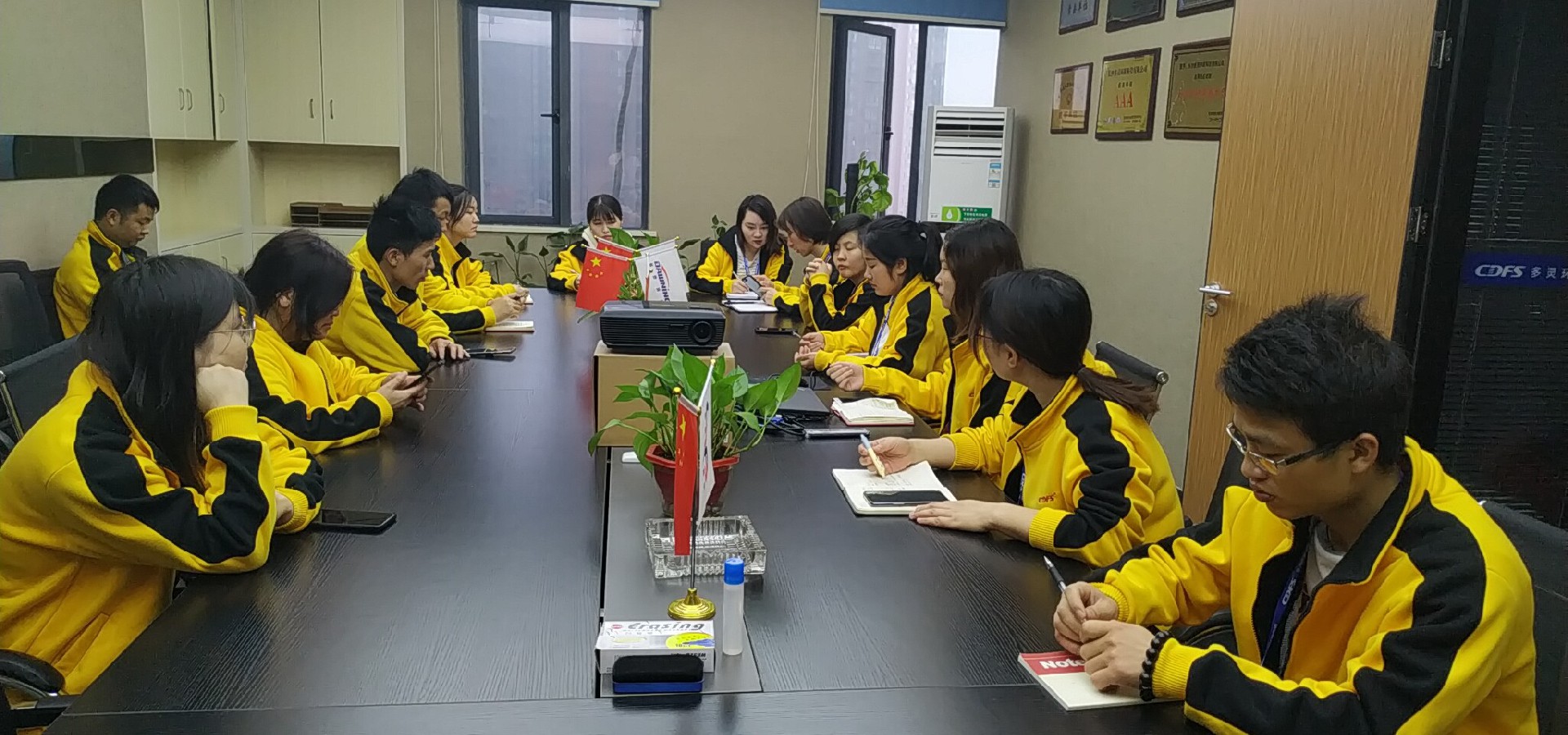 晨会