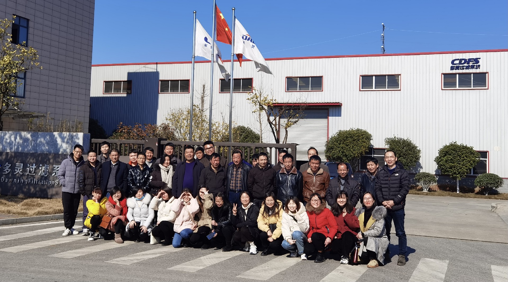 20年总结会
