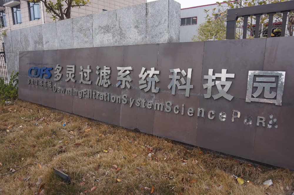 全程物化水器介绍