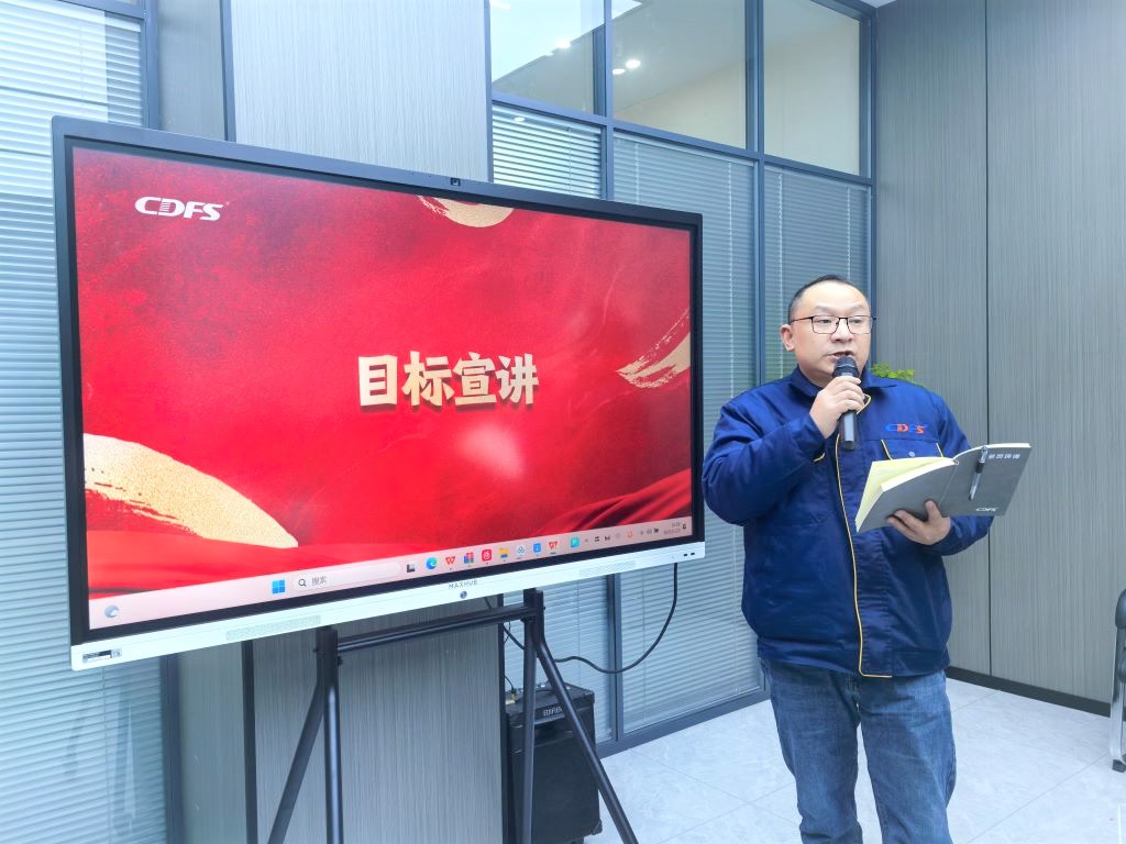 IMG_2水设备多灵环保经营会召开0250120_160910.jpg
