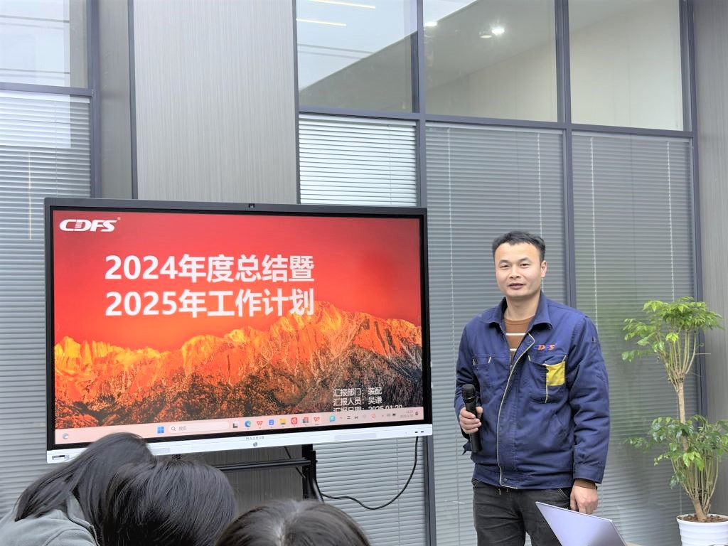 水设备多灵环保经营会召开