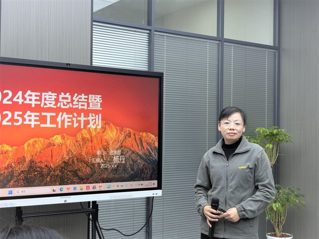 水设备多灵环保经营会召开