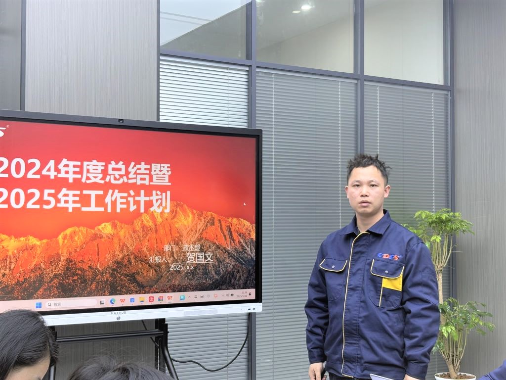 水设备多灵环保经营会召开