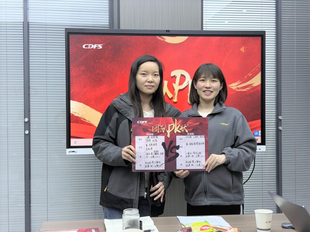 水设备多灵环保经营会召开