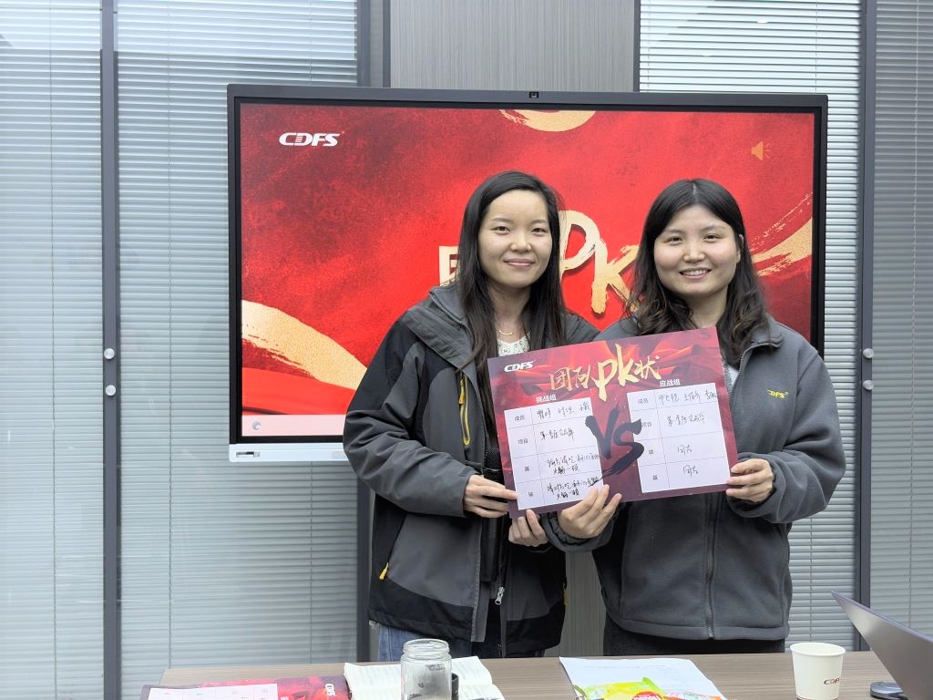 水设备多灵环保经营会召开