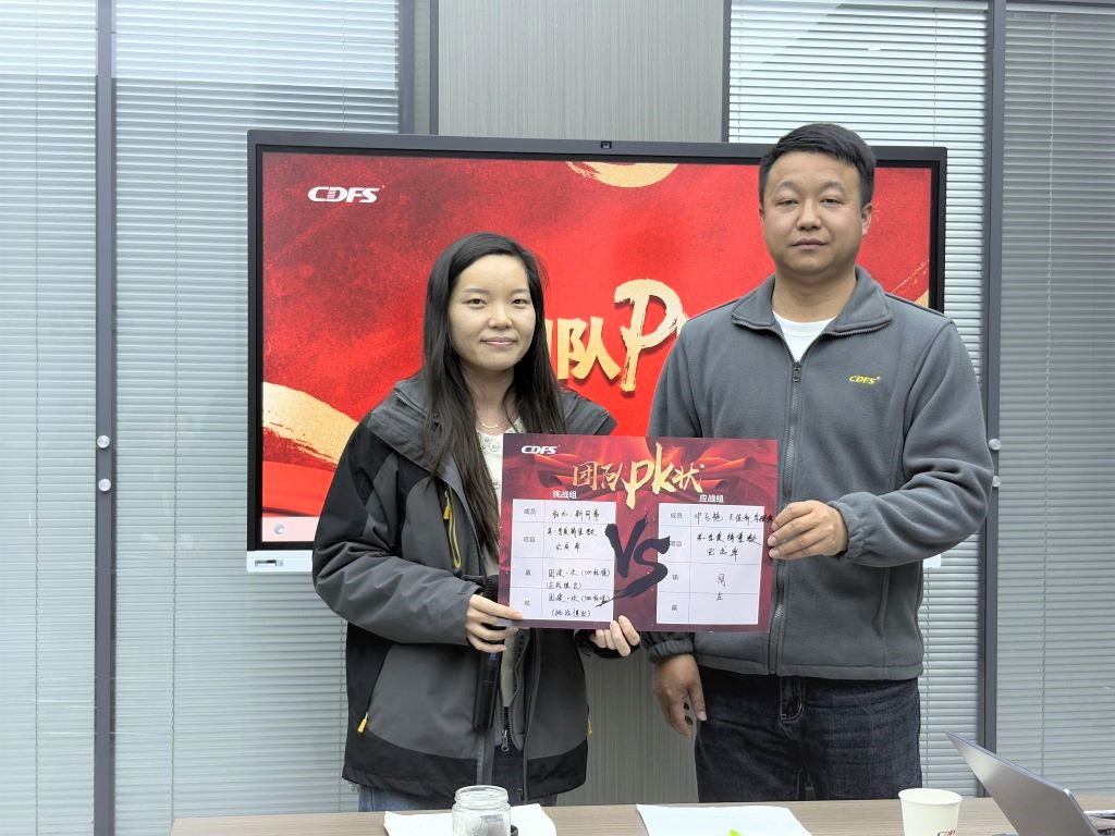 水设备多灵环保经营会召开